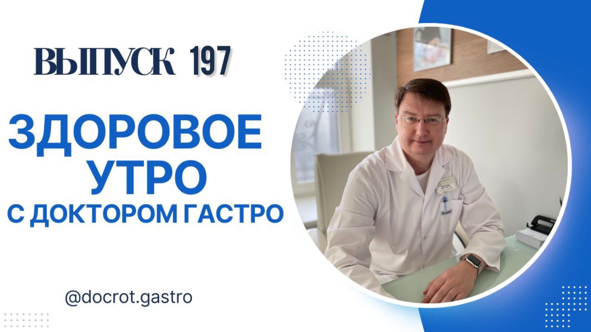 прямой эфир 21-06-2026 смотреть онлайн