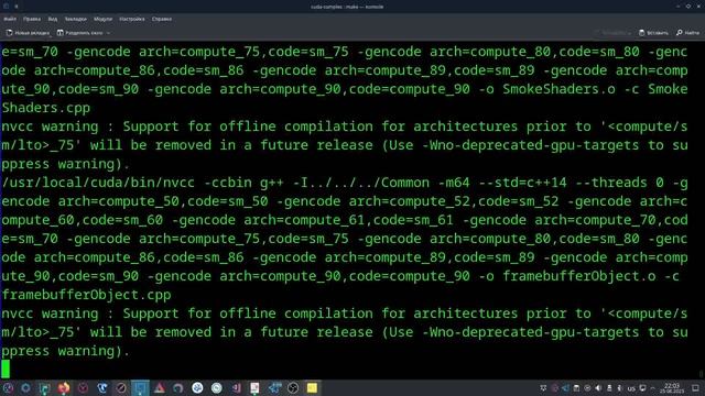 GNU смотреть онлайн