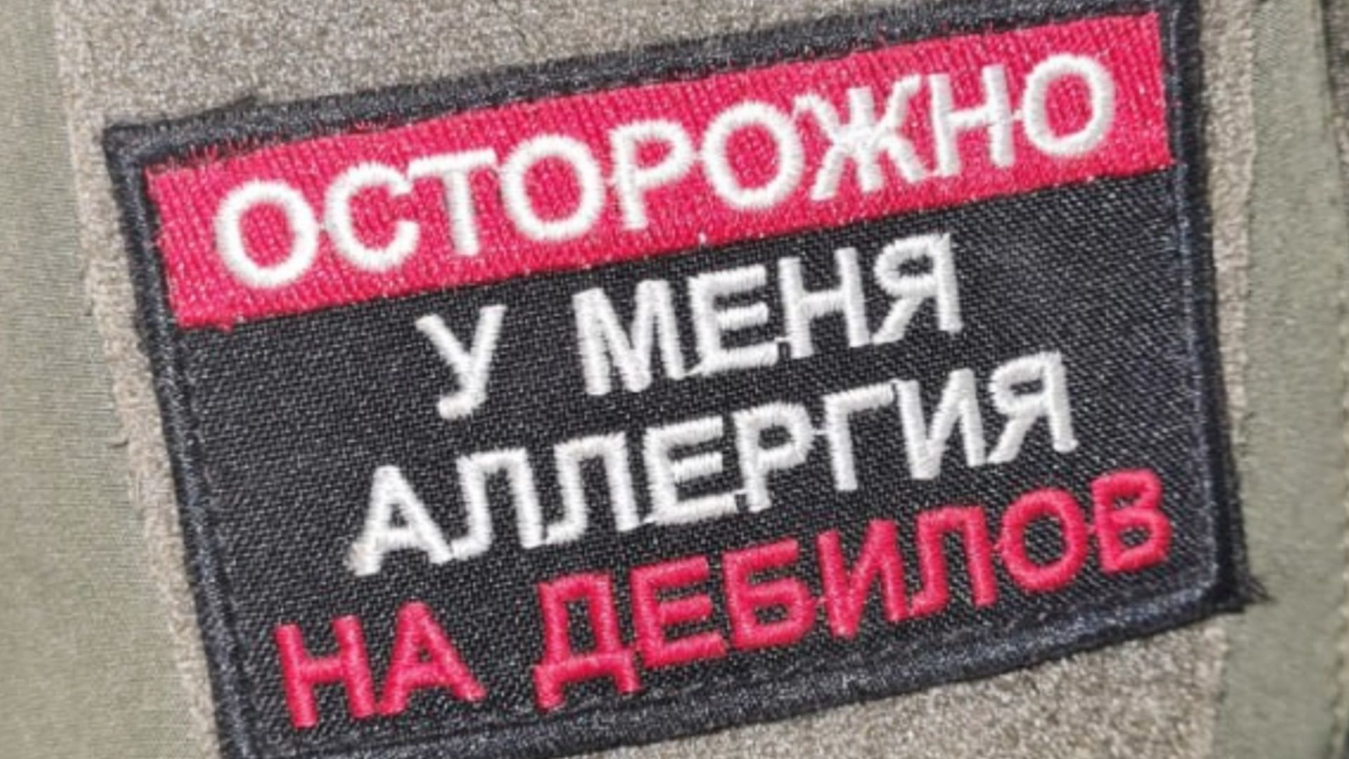 Резать к чёртовой матери!.. смотреть онлайн