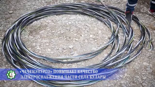 Строительство ЛЭП в с Кулары смотреть онлайн