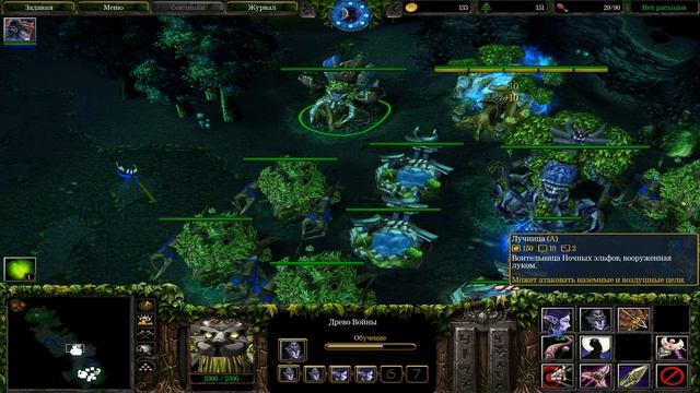 Warcraft III Reign of Chaos - Часть 25 Прохождение Без комментариев