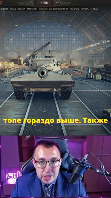 🎁 Обзор Нового Контейнера "Арсенал" \ Рейтинг Танков в Нём❗ (Часть 3)