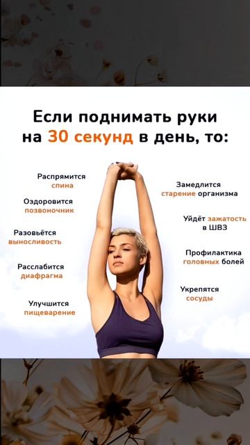 Простое упражнение