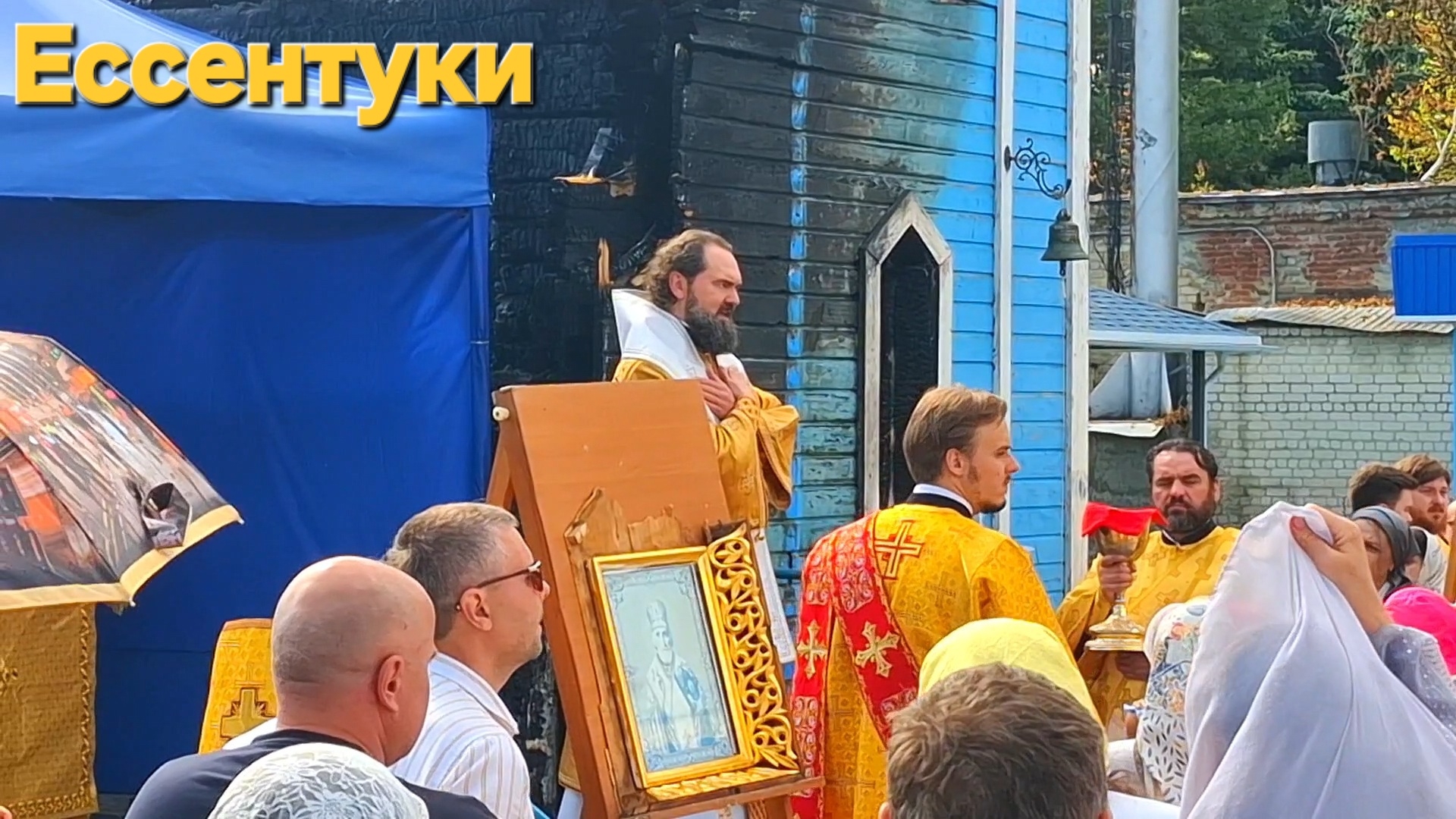Ессентуки Церковь Николая Чудотворца 21-06-2026 🙏 🙏 🙏