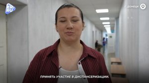 Сотрудники исполкома Единой России проходят диспансеризацию