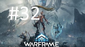 #32 Warframe