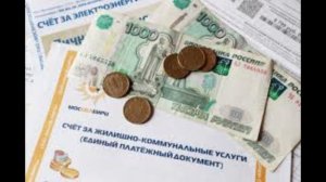 1 июля произойдет увеличение тарифов на коммунальные услуги