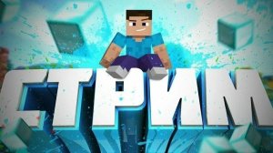 стрим по майну в RUTUBE