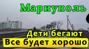 Проезжаем Азовсталь. Впечатления о Мариуполе, часть вторая.