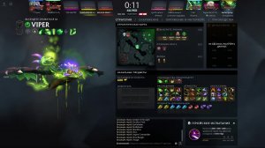 DOTA 2  |   Борщ   | SASHA SPRAY