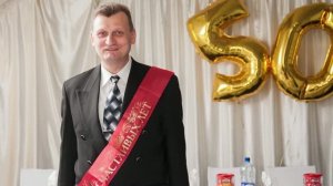 2020.03.28 Челябинск, банкетный зал Багет, празднование юбилея Виталия Журавского 50 лет Ролик 43м б