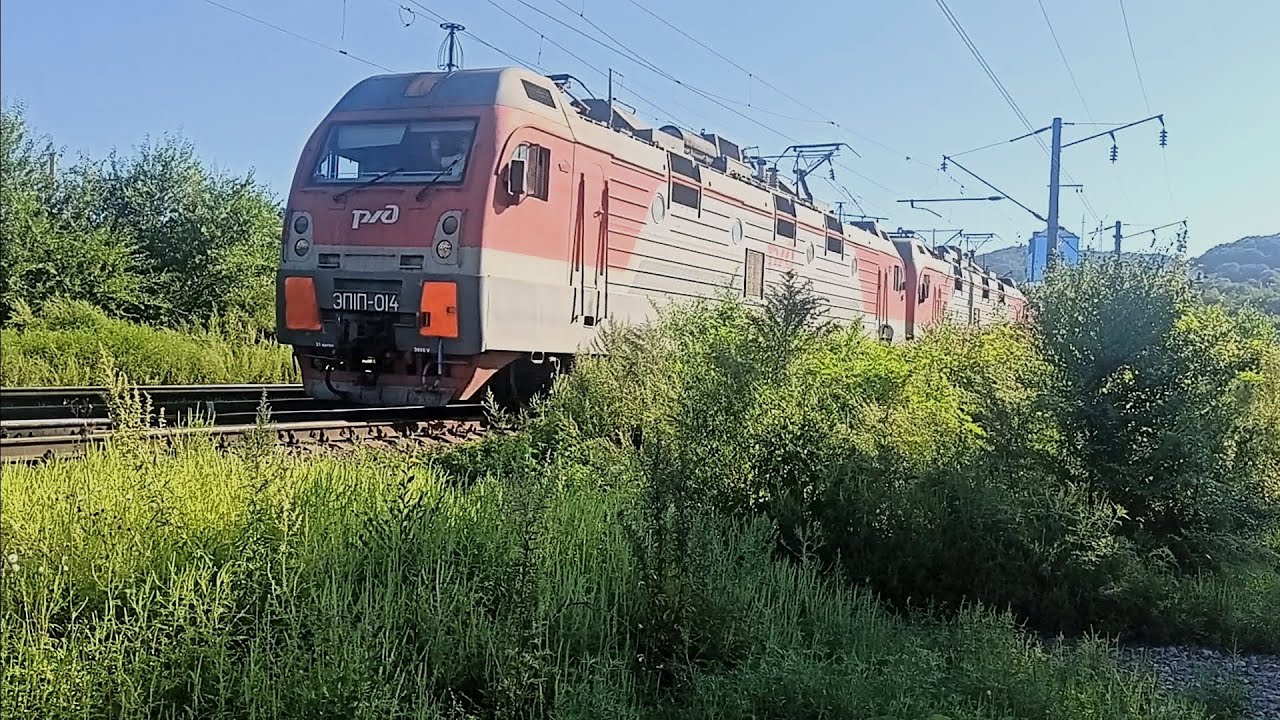 Электровозы ЭП1П-014 и ЭП1П-008 с поездом №213Э Тихоокеанская - Хабаровск смотреть онлайн