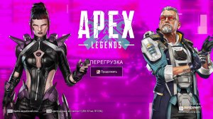 Apex Legends