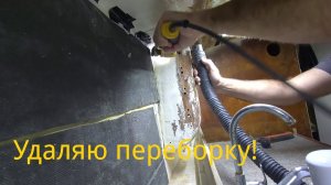 Новый свет на камбузе и демонтаж переборки | Подготовка к серьёзным работам. Эпизод 104