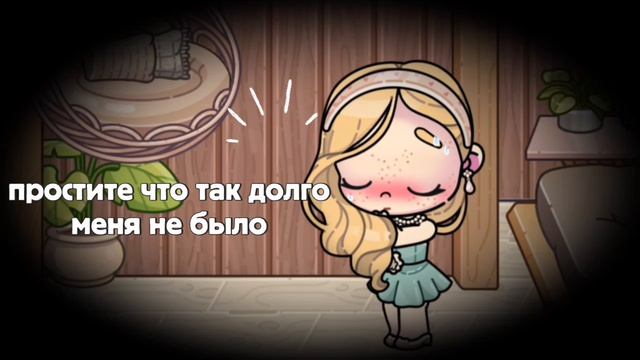 простите😔 а также буду снимать и рб🦢 смотреть онлайн