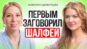 Что растения скрывают от вас: ПРАВДА от МЕДИУМА, который общается с растениями