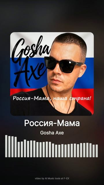 Snippet_Россия-Мама