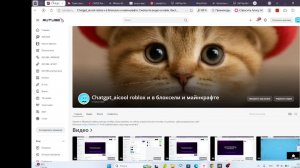 стри по роблоксу