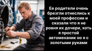 Аудио рассказы |Они брезгливы ко мне |Аудио рассказы|Аудиокниги слушать онлайн|Жизненные истории