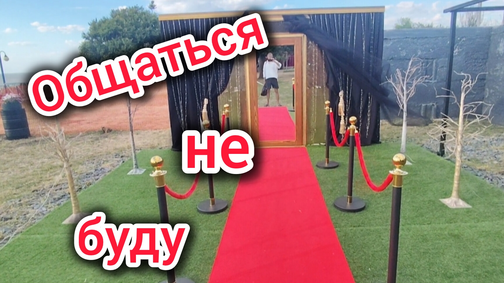 Не купайтесь на этом ПЛЯЖЕ/Общаться НЕ БУДУ/Не ходите ТУДА без Вовы/Отдых в Ейске, цены на ЕДУ смотреть онлайн