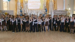 Выпсукной 4 ДЕ классы 29 мая 2026