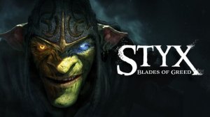 Styx Blades of Greed Прохождение Часть 7