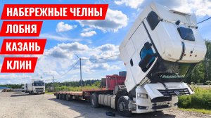 Запчастюльки для камазюльки / левый ряд наш правый общий
