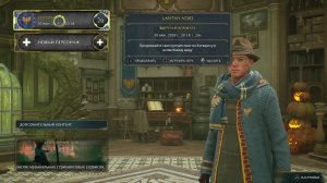 PS 5. Hogwarts Legacy. Хогвартс Наследие. 12 серия