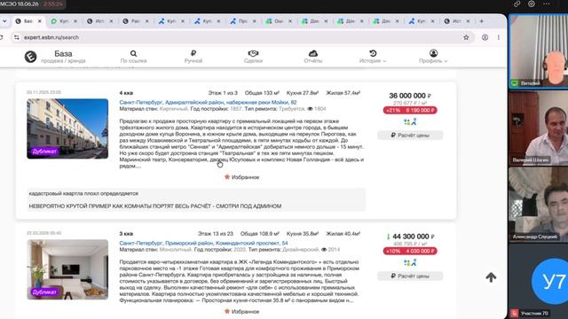 Авторские материалы В. Демидова