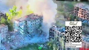 Активную работу российские штурмовики ведут в Константиновке.