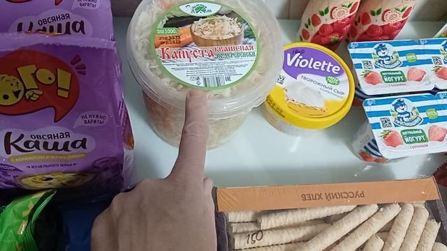 Что можно купить из продуктов на 2850 рублей? Продуктовая закупка с ценами смотреть онлайн