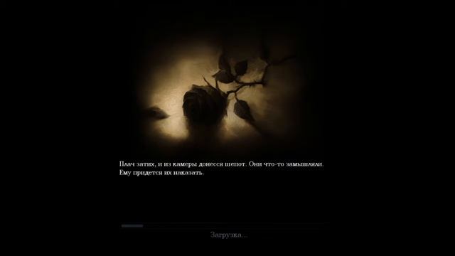 ( Amnesia: The Dark Decent ) №11