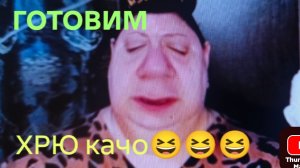 21-06-2026 ОБЗОР НА КАНАЛ ДЕВУШКА С УРАЛА 🤣🤣🤣Вы такое не ели 🤭🤭🤭