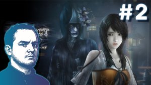 #2 Fatal Frame Maiden of Black Water