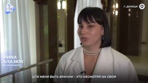 К поздравлениям медицинских сотрудников присоеденились и партийцы