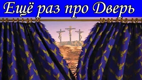 #124 Проповедь Баштырева, тема: 