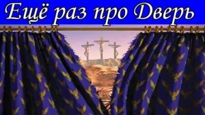 #124 Проповедь Баштырева, тема: «Какие виды имеют в заветах Божьих ?»(20.06.2026)