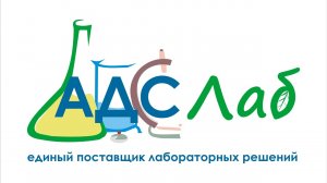 Аналитические весы ВСЛ-А марки «Невские весы» (Analytical balance VSL-A brand «Neva scales»)