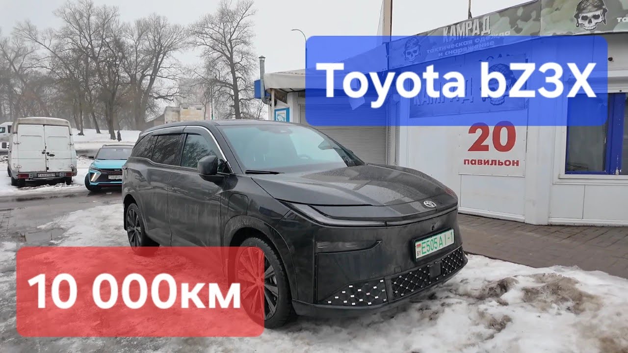 Китайский электромобиль Toyota BZ3X отзыв владельца  10 000 пробега