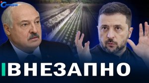 ⚡️ Медведев правила в отношении Киева меняются  Зеленский открыто угрожает