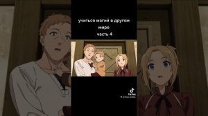 реинкарнация безработного