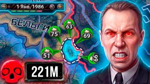 ВЫЖИТЬ за ЛЮКСЕМБУРГ на МАКСИМАЛЬНОЙ СЛОЖНОСТИ в Hearts of iron 4