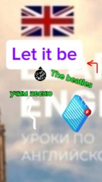 Английский язык учим песню LEt It be