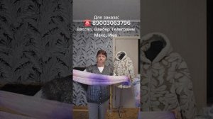 Пуховый жилет, лечебные свойства, пуховая шаль,носки лечебные, лечебные свойства,подарок, козий пух