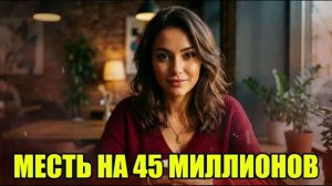 Жена и друг забрали ВСЁ. Но я выжил! История измен|Аудио рассказы|Истории из жизнИ