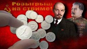 Стрим! Кто чего откопал, в ВК присылаем! Ну и розыгрыш серебряного кота! в 21.00 по МСК.