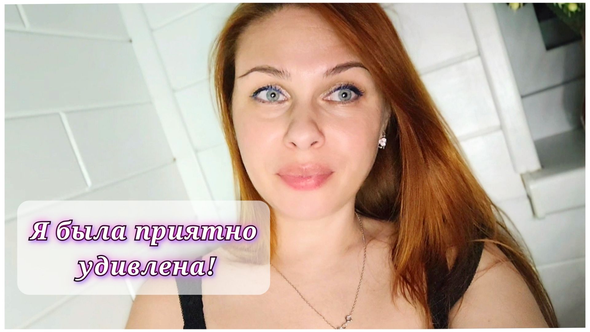 147/26.Ой, чё покажу🤗/Что самое важное в уходе за волосами?!/Тестирую термошапку😁/Где найти врача? смотреть онлайн