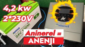 Aninerel 4.2 KW-24L-W-PRO? Що нового? Та це суббренд інвертора ANENJI!