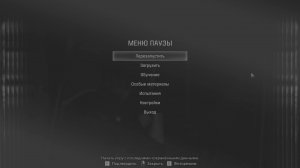Resident Evil Requiem
