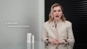 Видеопрезентация Anti-Acne Serum